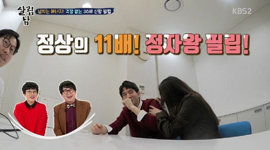 미나, 임신 성공률 5%미만 소식에 눈물 “필립에게 미안해” (영상)