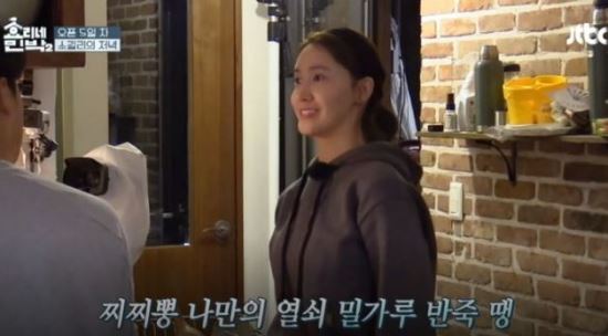 찌찌뽕, 달고나, 트램펄린 등…지역마다 다르게 부르는 단어
