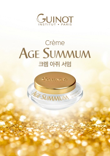 기노(GUINOT), 피부노화 방지 위한 피부면역크림 ‘크렘아쥐서멈’ 출시