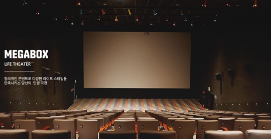 CGV→롯데→메가박스까지… 극장 3사 가격인상 완료