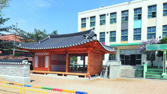 재동초 한옥교실 ‘취운정’ 개관