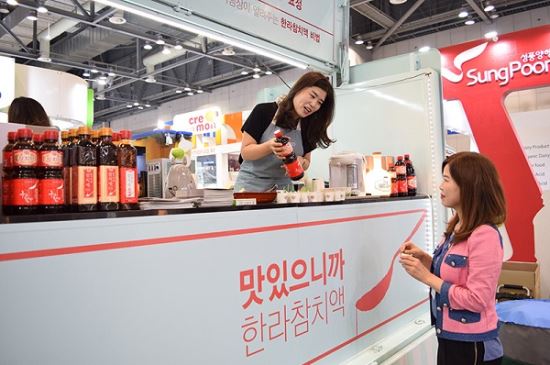 한라식품, 서울푸드 2018에 참가해 참치액 등 제품 선보여