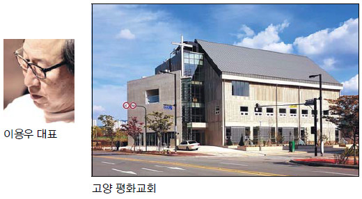 [교회건축대상-칸·도시건축사사무소㈜] 만족도 높은 맞춤형 시공… 건축상 잇따라 수상
