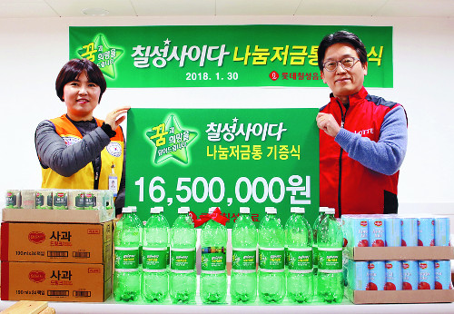 [미래 성장을 위한 기업경영-롯데칠성음료] 공장 6곳에 샤롯데 봉사단… 사회공헌 온 힘