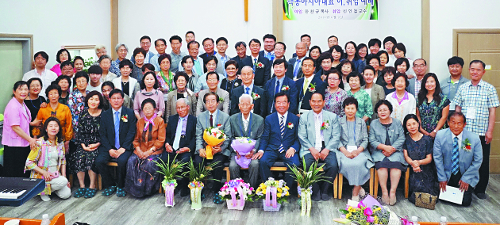 세계병원선교회 극동아시아 대표 이·취임식 열려