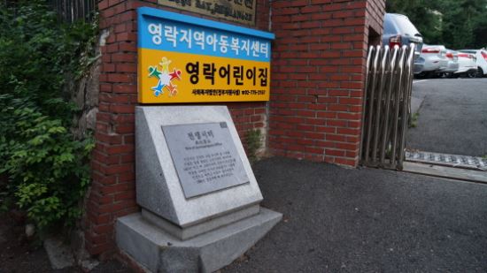 [전정희 기자의 캡션] 서울 영락보린원과 제사용 가축 이야기