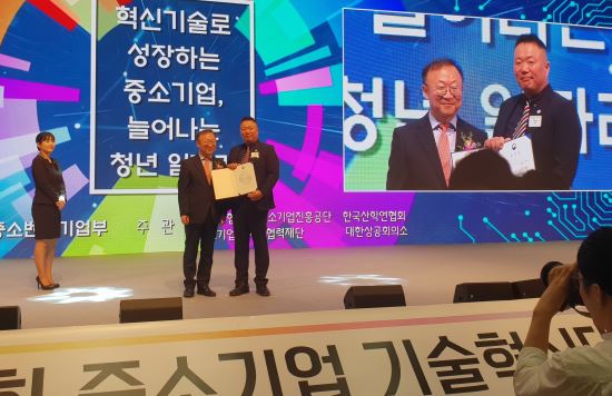 (주)숨비 (이한영 대표이사), ‘중소기업기술혁신대전’ 교육부장관 표창