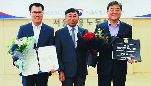 롯데칠성, 고용부 ‘노사문화 우수기업’ 인증패 받아