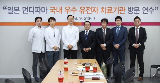 달려라병원, 일본 먼디파마에게 유전자주사치료 연수