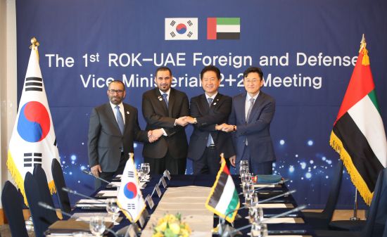 "국방협력 강화하자" 한-UAE 첫 외교·국방 2+2 차관급 협의체 개최