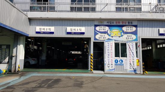 한국지엠, ‘쉐보레’ 판매만 급급 소비자 서비스는 ‘0점’
