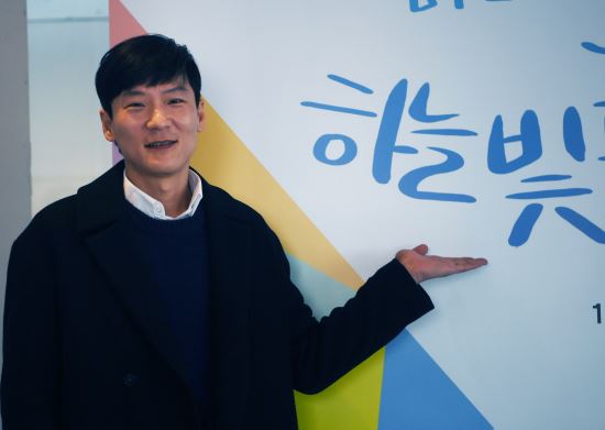 [포토] 꿈꾸는 다음세대를 위한 하늘빛 프로제트 참가자들의 미소