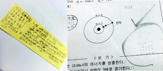 숙명여고 쌍둥이, 암기장에 객관식 답 깨알같이 적어뒀다
