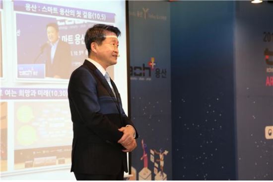 신개념 지식융합콘서트 2018 테크플러스(tech+) 용산 성황리 개최
