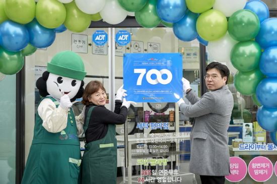 세탁 시장 선도하는 크린토피아, 업계 최초 빨래방 700호점 돌파