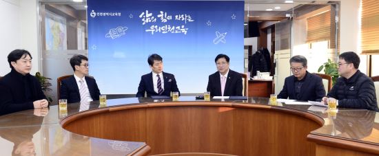 인천시교육청, 온누리사랑나눔 협약 북측 중증장애인 특수교육 및 치료 추진