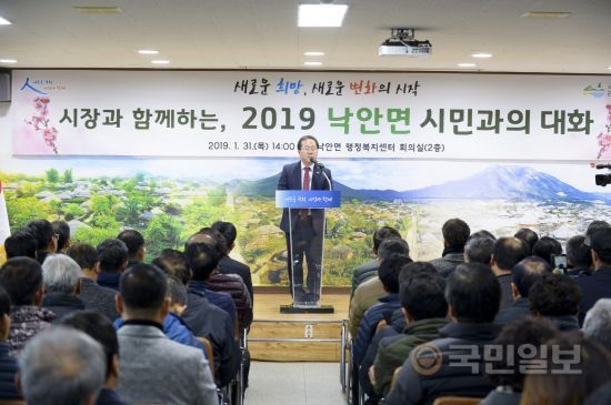 허석 순천시장, 올해 낙안면서 시민과 첫 대화
