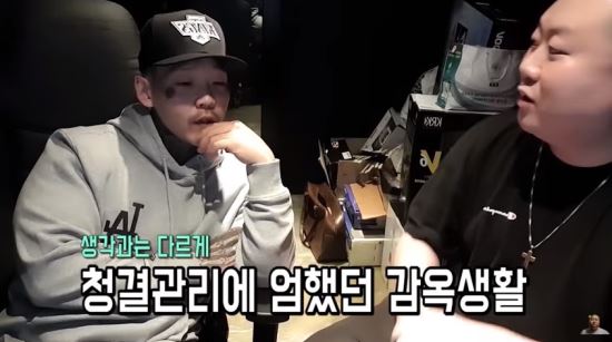 래퍼 로스 “미국서 3년간 수감생활…감옥은 생각보다 청결”