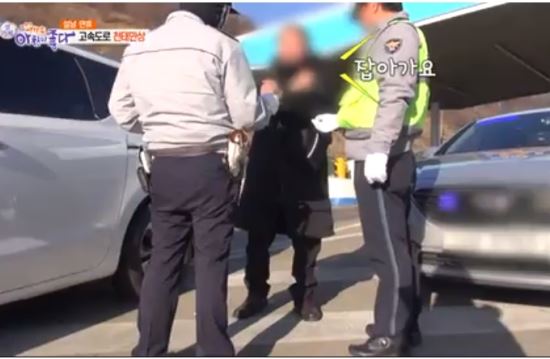 “죽어간다고요! 장어가…” 갓길 운전 아저씨의 변명(영상)
