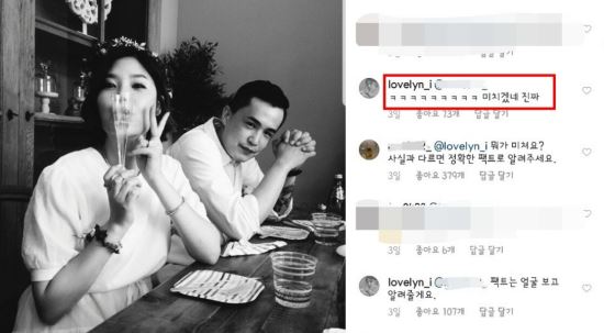 이수 성매매 비판 글에 린 “ㅋㅋ미치겠네 진짜…얼굴 보고 팩트 알려주겠다”