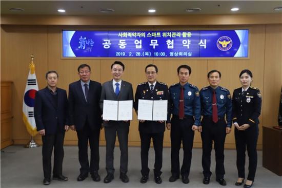 부산 사상경찰서, 사상구와 ‘치매노인·지적장애인 스마트 관리’ 협약
