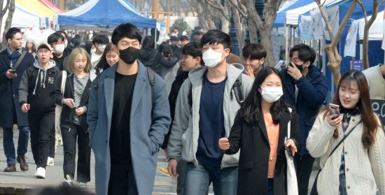 미세먼지 속 개강