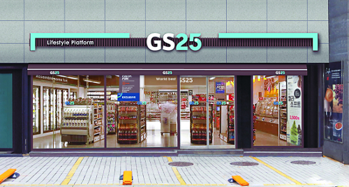 GS25·GS수퍼마켓, 14년 만에 간판 디자인 바꾼다