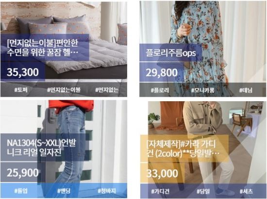 AI 활용 쇼핑특화 광고 플랫폼 ‘스크린 샵’ 론칭