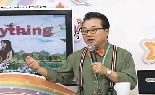 [역경의 열매] 정철 (13) 아이들 한목소리로 “God made the world”