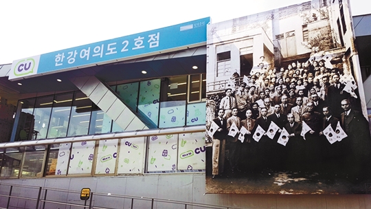 독립유공자 유가족이 운영하는 편의점 한강공원에 오픈