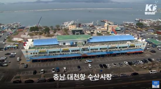 “1000원 갑질, 안가요!” 대천항 수산시장 불매운동 활활