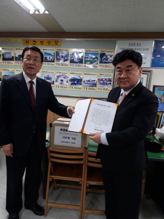 [포토]국제기증본부, 인도차이나 선교사에 정수기 100대 기증 