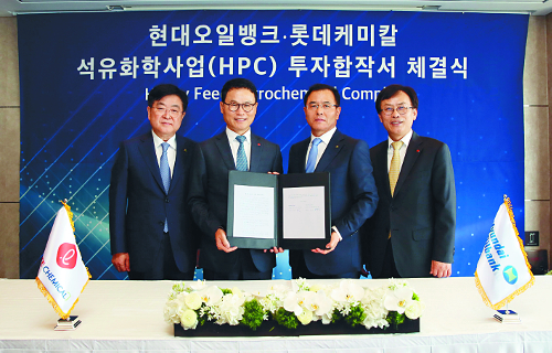 롯데케미칼 “2030년 매출 50조  세계 7위 규모 화학회사로 도약”