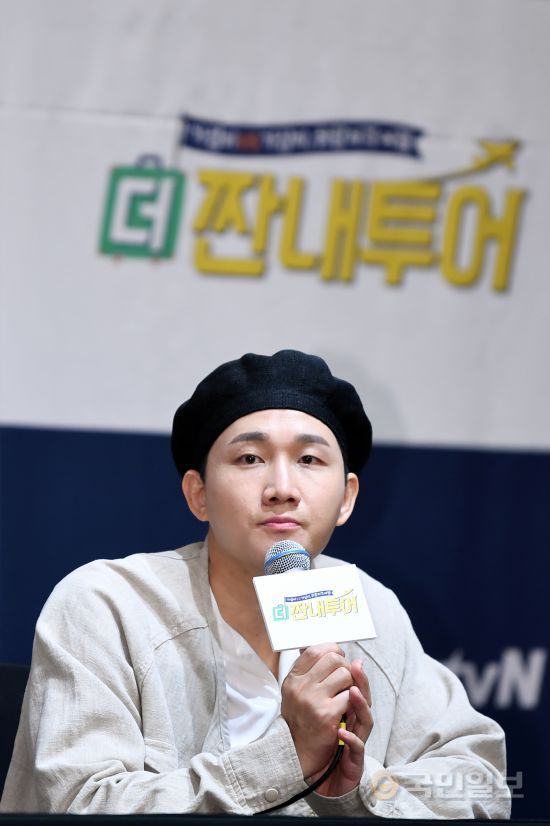‘더 짠내투어’ 기자 간담회  “많은 응원 부탁드립니다.”