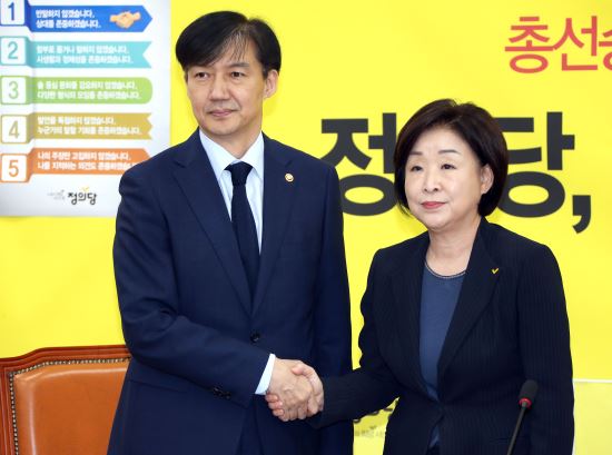 조국 예방, 여당은 격려 야당은 쓴소리, 유성엽은 “내려놓는게…”