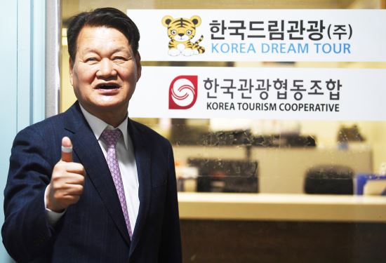 [포토]한국드림관광(주) 이정환 대표, 강원도 동해시 대외협력관 위촉