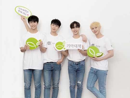 아이돌 그룹 하이라이트, 데뷔 10주년 맞아 기아대책에 기부