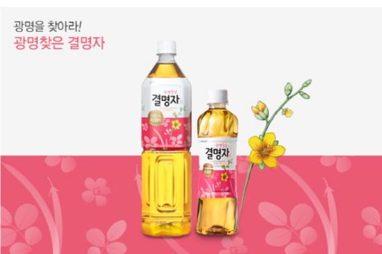 웅진식품, EBS중학프리미엄 학습전략 설명회 참석자 대상 ‘광명찾은 결명자’ 증정 이벤트