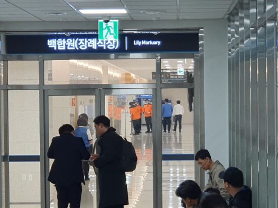 독도 추락 헬기 사망자 대구 동산병원 안치