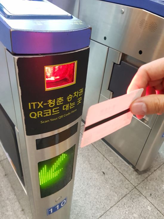 한번에 스캔…경춘선 ITX-청춘은 이제 ‘QR게이트’ 이용하세요