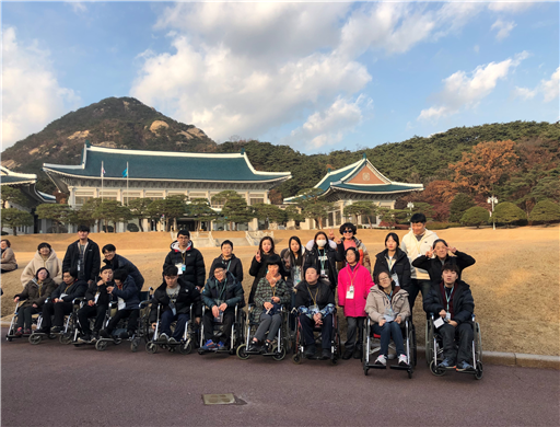 서울시립뇌성마비복지관, 근로자 자조모임 청와대 등 견학 행사