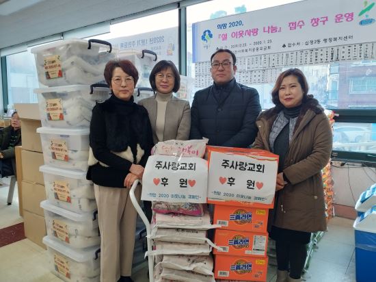 인천 부평 주사랑교회 설 이웃사랑 쌀 100㎏ 라면 5상자 십정2동에 기탁