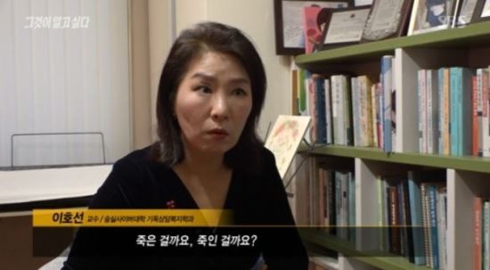 죽은 걸까? 죽인 걸까?…‘그것이 알고싶다’가 조명한 ‘간병살인’
