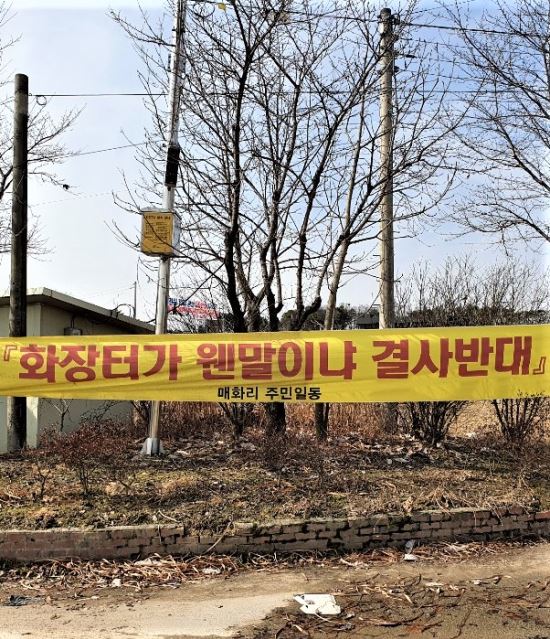 여주 농민, 이천시장 향해 “함께 농사 짓는 형제, 왜 불화 만드나”