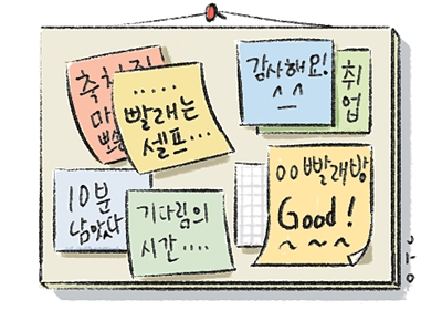 [살며 사랑하며] 셀프빨래방