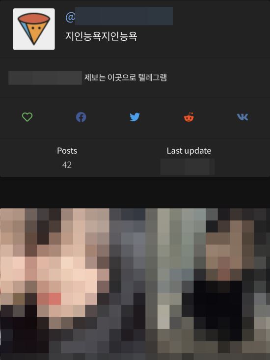 “경찰은 못잡는다고만…지인능욕 처벌” 또 올라온 靑청원