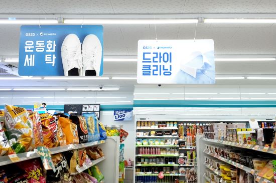 금융에 세탁, 보험까지…편의점 없는 게 뭐야?