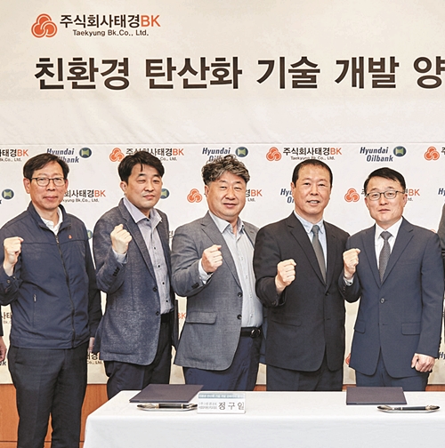정유공장 부산물로 탄산칼슘 만든다