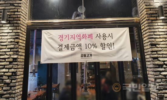 [아직 살만한 세상] “먹어서 혼내주자” SNS서 난리난 동탄 고기집