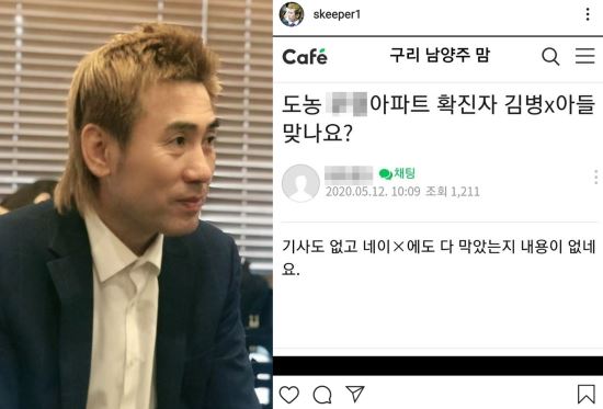 김병지 “맘카페 글 일파만파, 부모들 미심쩍지 않겠나” [인터뷰]